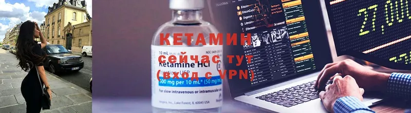 КЕТАМИН ketamine  Челябинск 