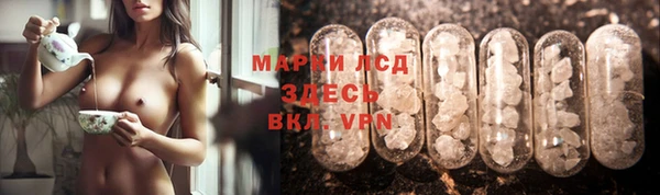 MDMA Армянск