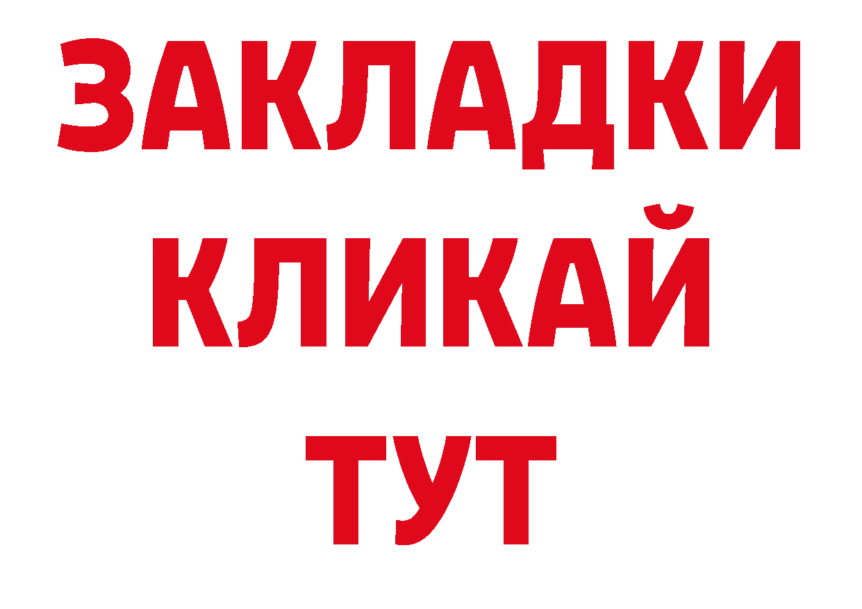 Метадон кристалл онион дарк нет ОМГ ОМГ Челябинск