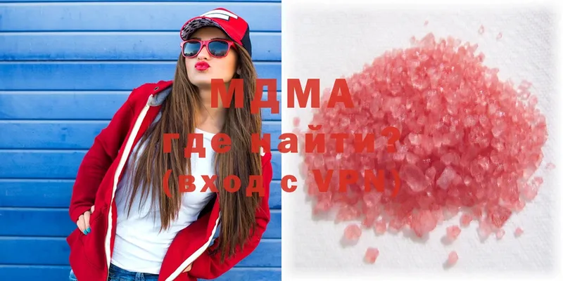 MDMA молли  Челябинск 